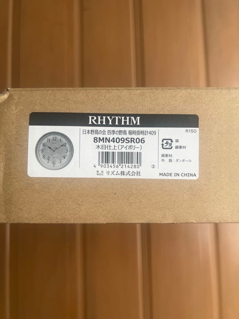 日本野鳥の会 四季の野鳥 時報掛時計