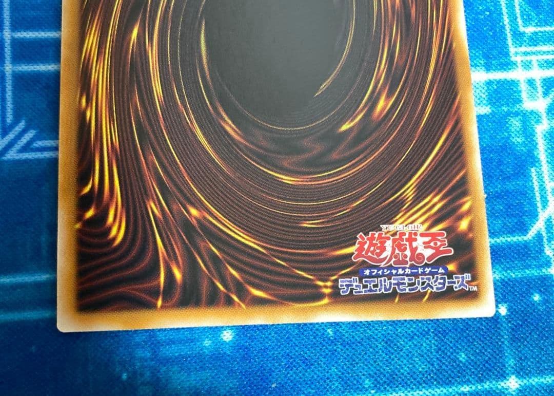 遊戯王 スターダスト・ドラゴン／バスター プリズマティックシークレット