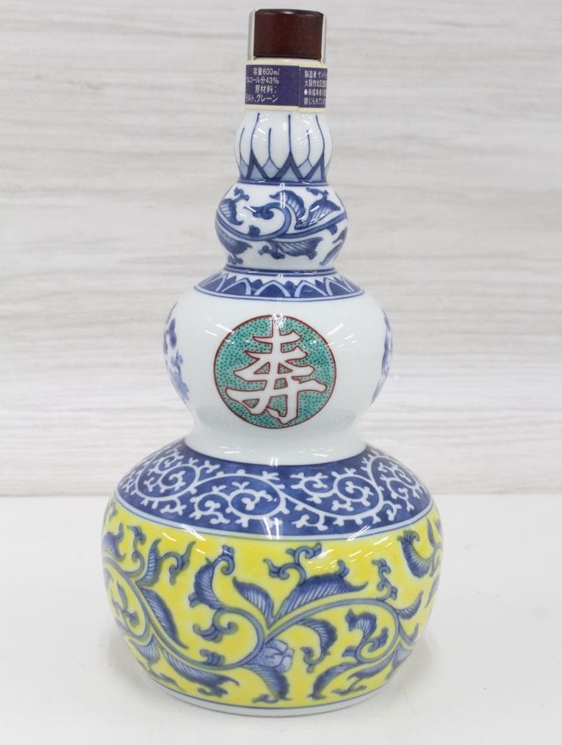 ▲希少 サントリー スペシャルボトルコレクション 有田焼 染錦牡丹唐草 寿 文瓢