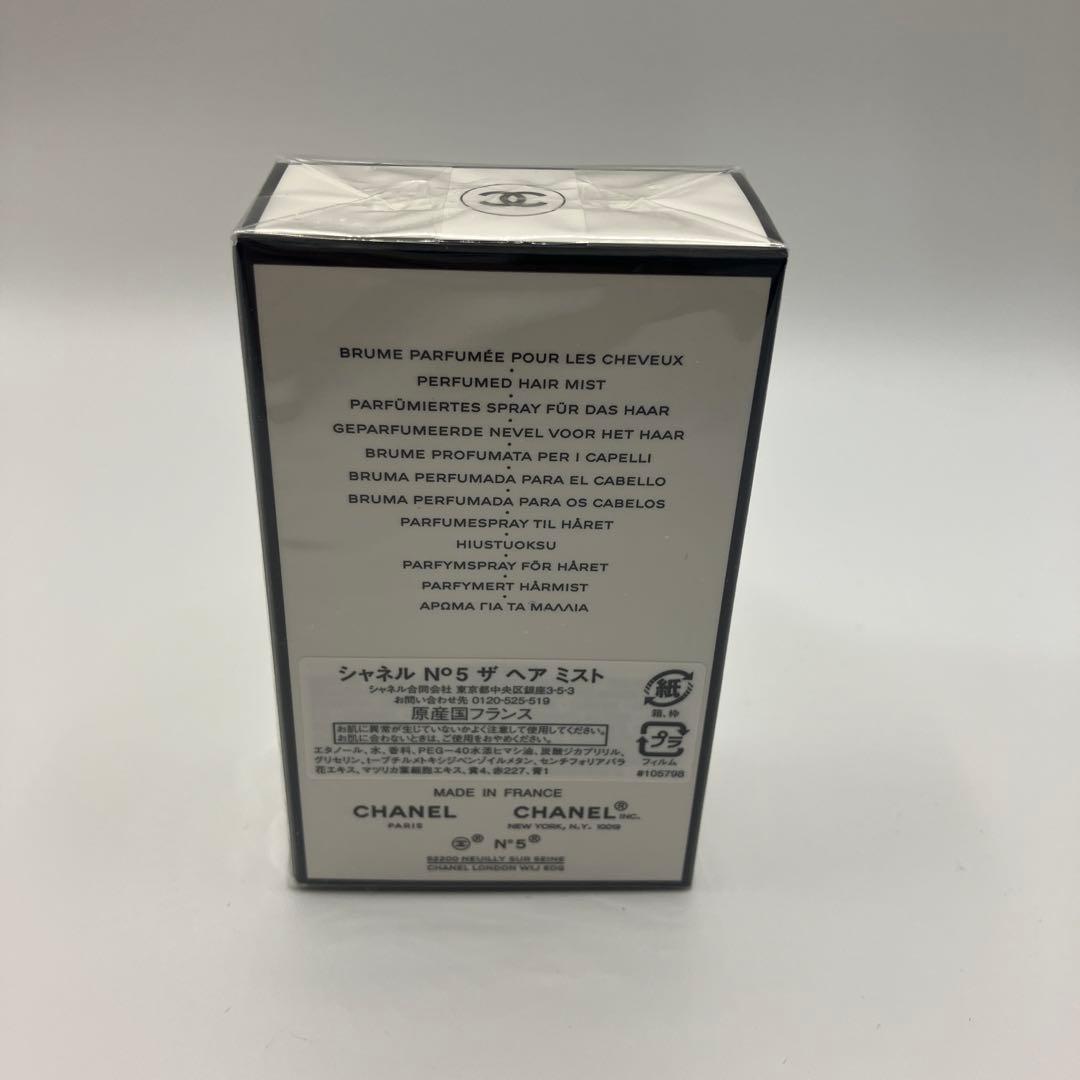 CHANEL N°5 ヘアミスト ギフトセット