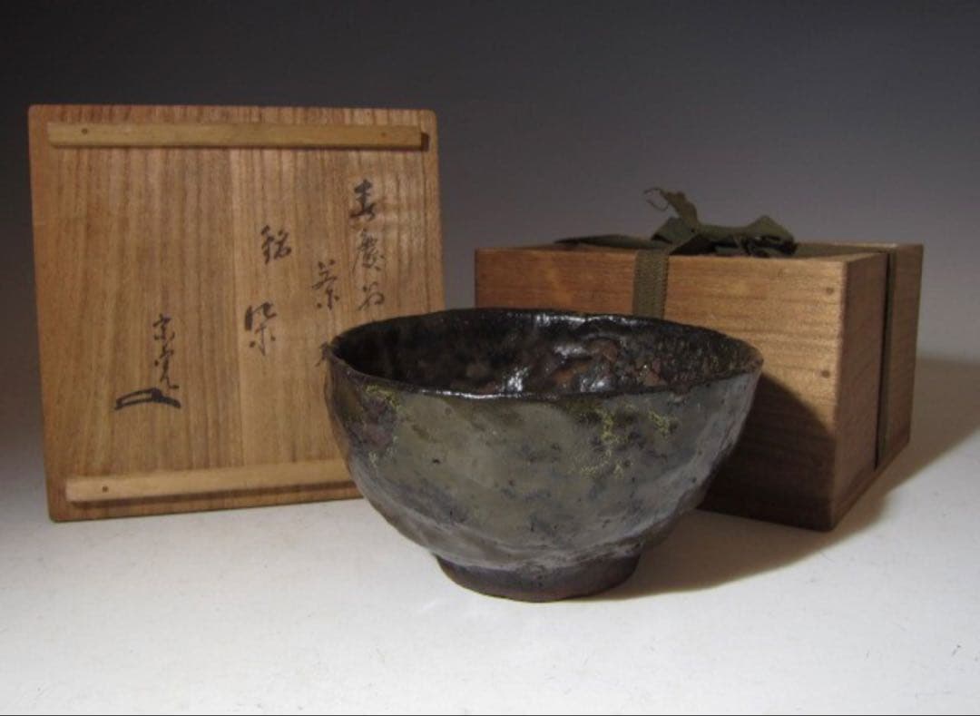 加藤景正 藤四郎 春慶翁 茶碗 堀内流8代松翁 宗完 花押7135