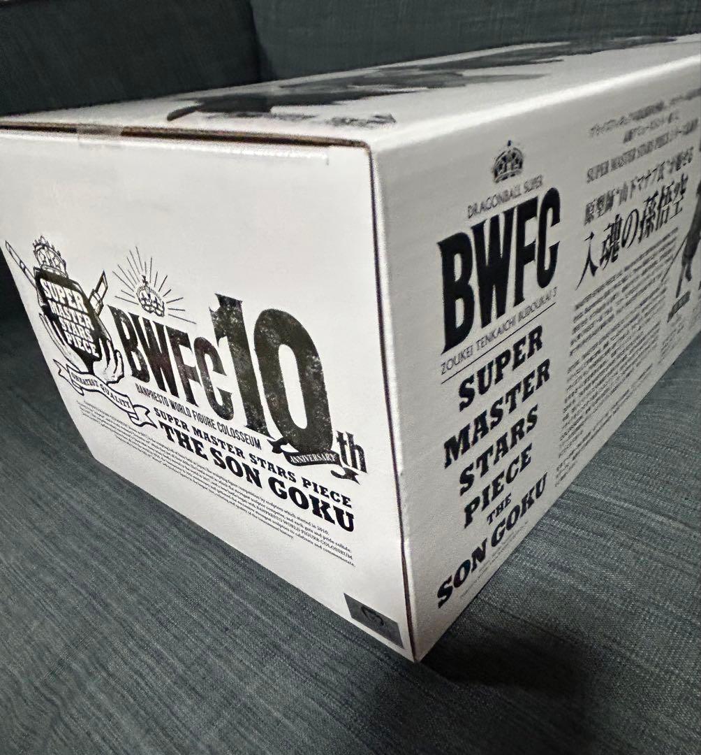 未開封　半券付　SMSP ドラゴンボール　孫悟空　バイバイ悟空　B賞　フィギュア