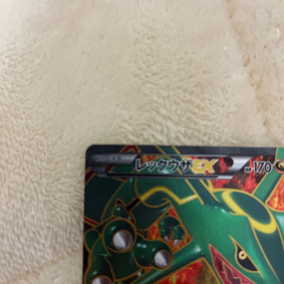 レックウザEX ポケモンカード 170HP