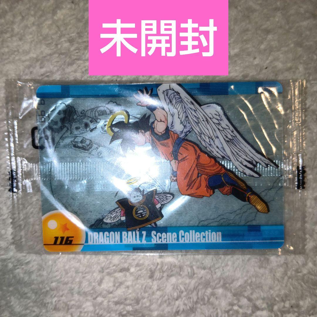 ドラゴンボールZ シーンコレクション 116