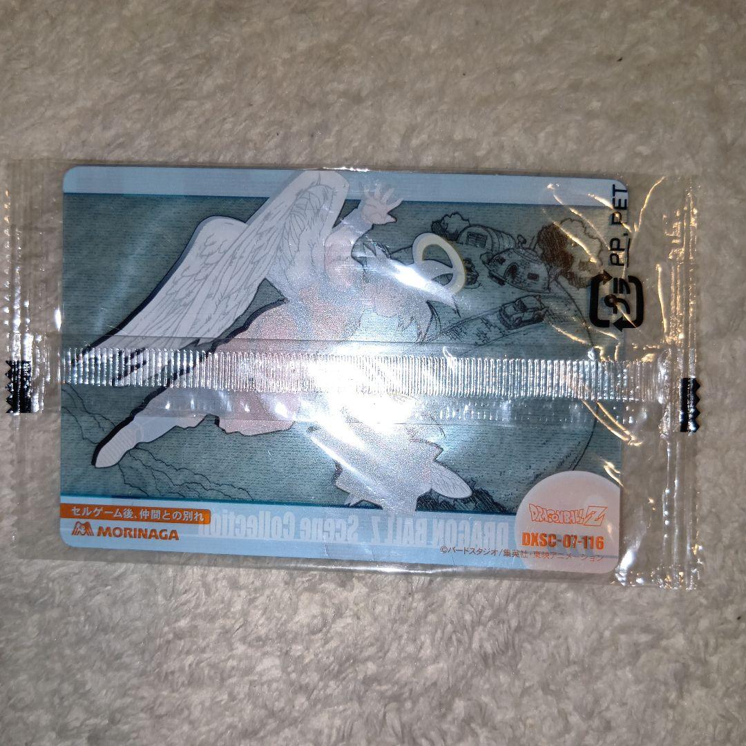 ドラゴンボールZ シーンコレクション 116