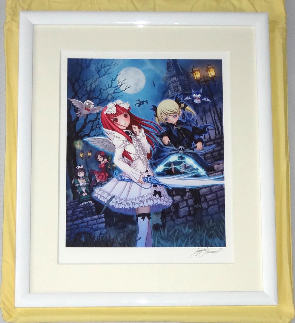 デススマイルズ 直筆サイン入りジークレー版画