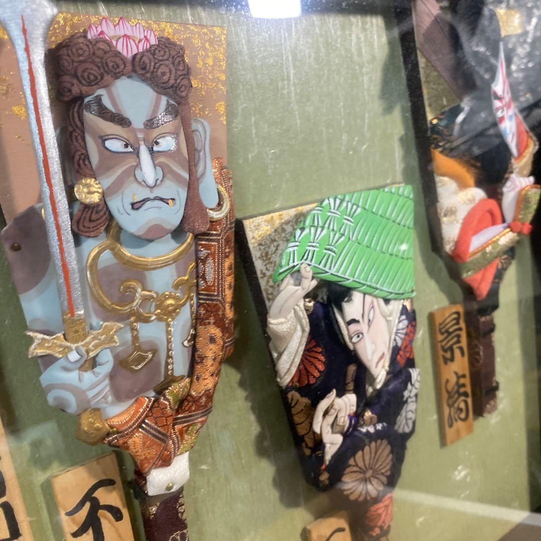 歌舞伎羽子板 額入り 歌舞伎十番 宗家市川流成田屋 桜井春山