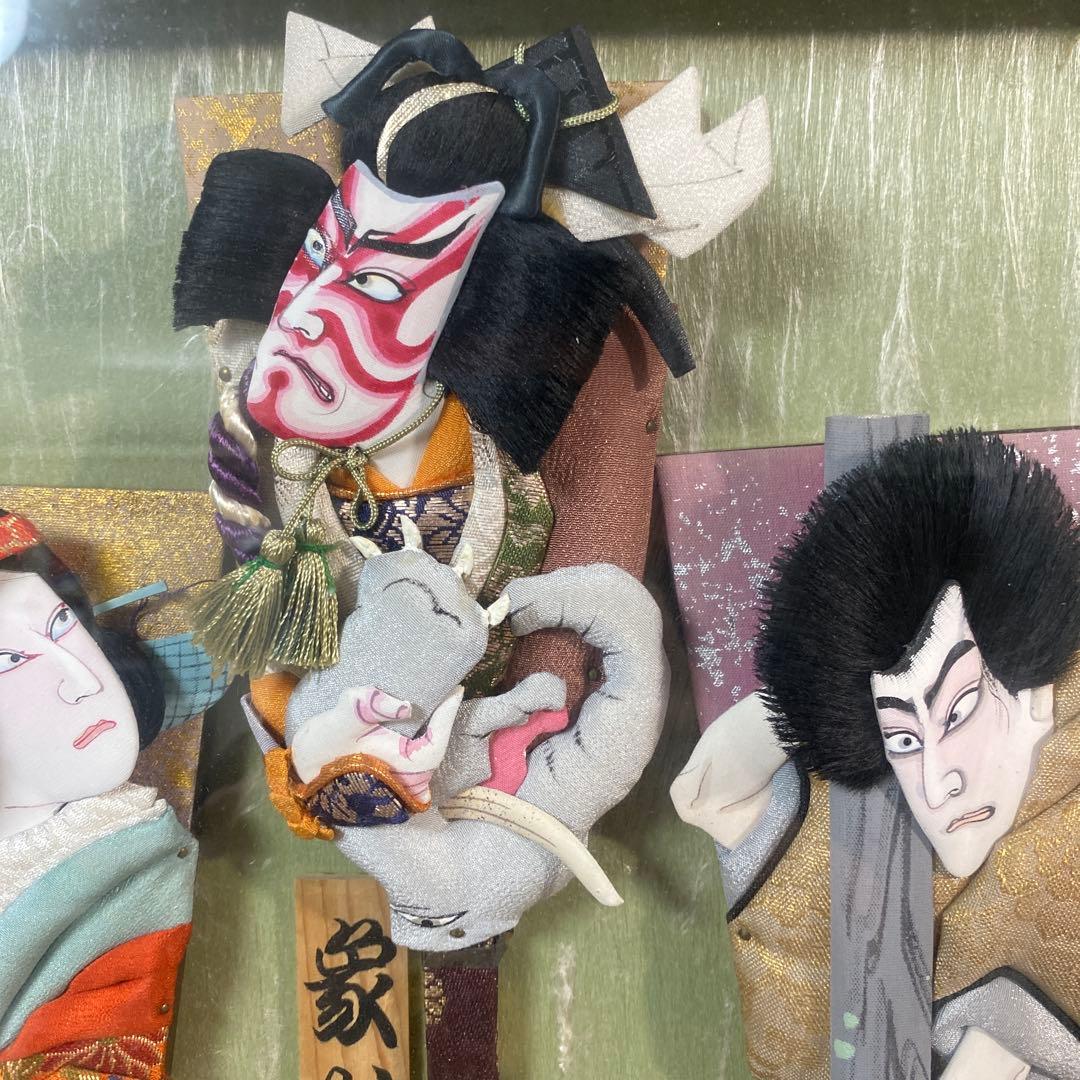 歌舞伎羽子板 額入り 歌舞伎十番 宗家市川流成田屋 桜井春山