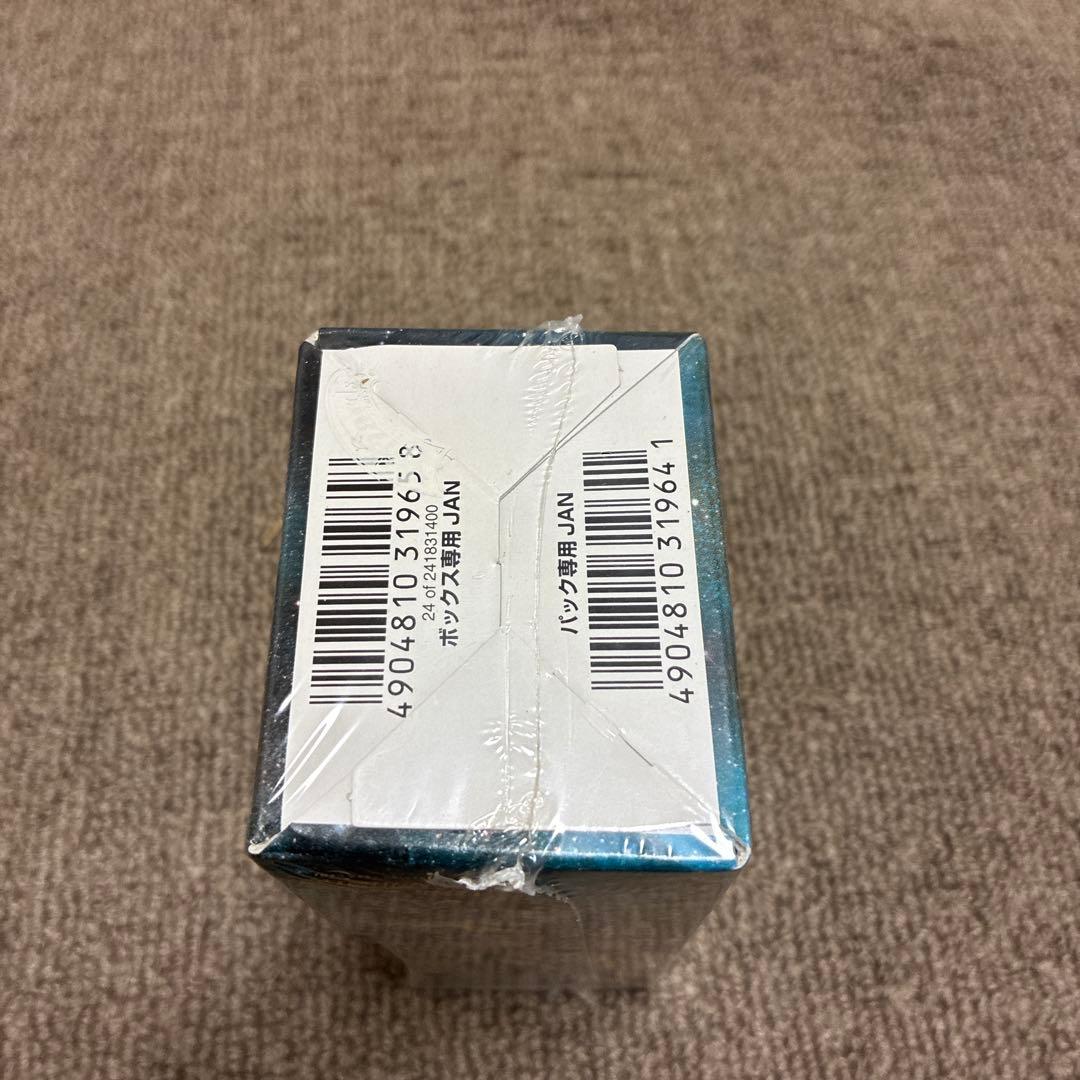 【デュエマ】戦極魂　ウルトラ•デュエル　未開封ボックス