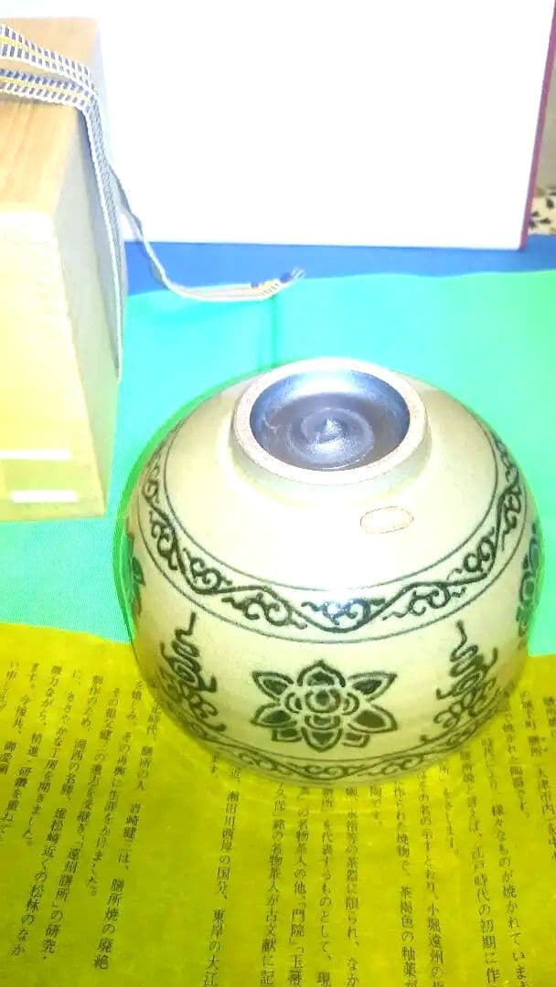 茶碗、染付安南手、膳所焼、高橋一彦作。