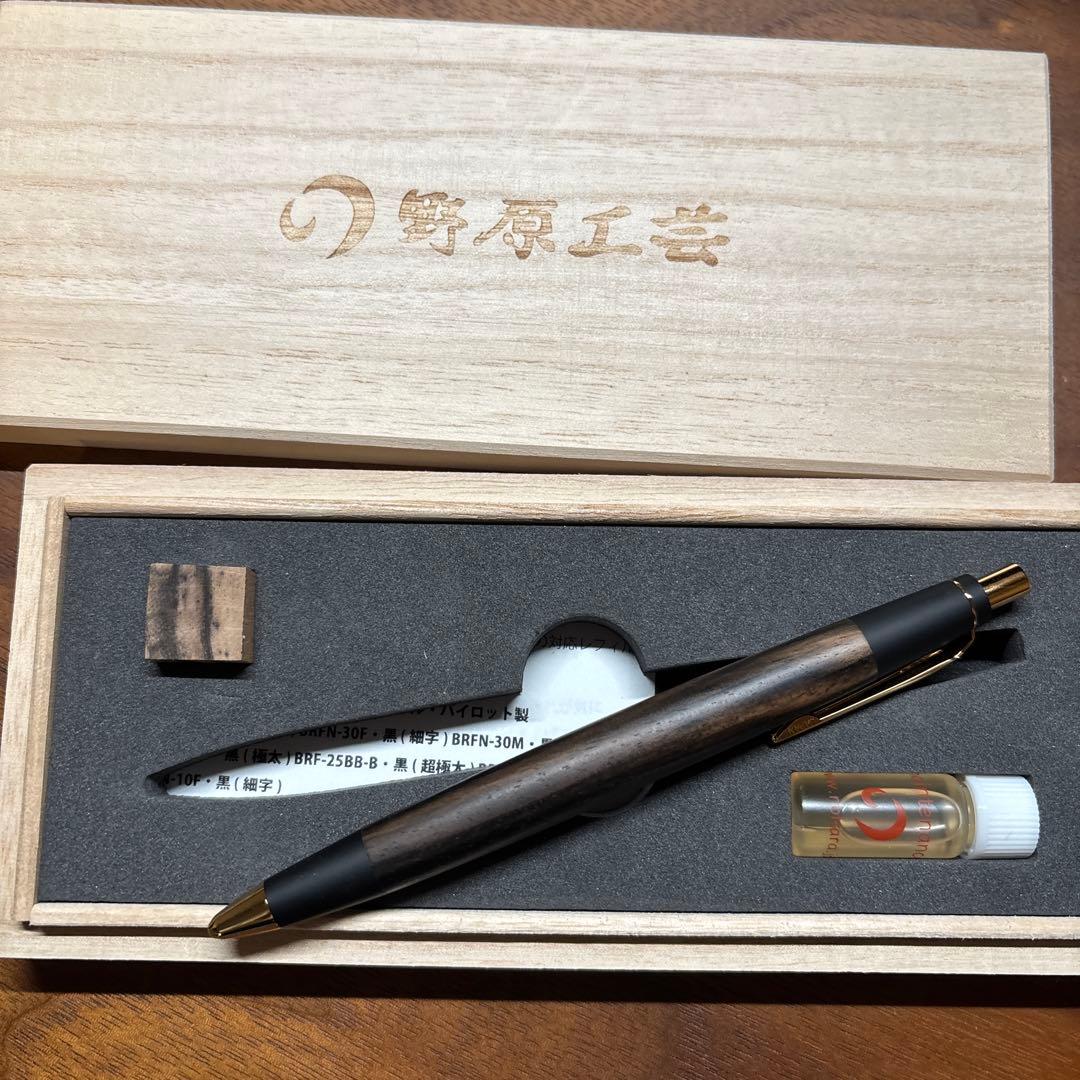 野原工芸 新型 特上黒柿 シャープペンシル (SANZOクリップ)