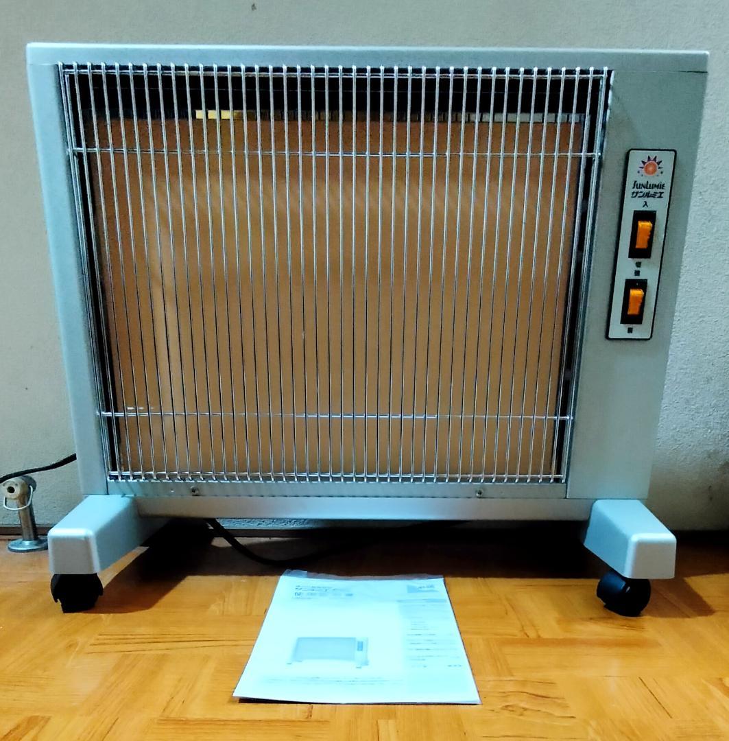 清掃済・動作品◆サンルミエCute キュート E800LS 遠赤外線暖房器