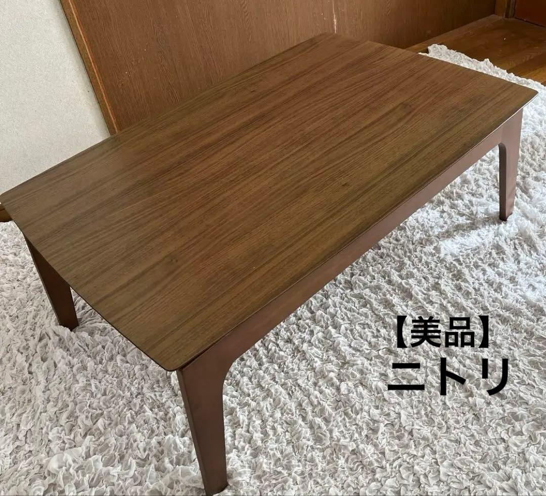 ニトリこたつ機能付き　長方形テーブル　ブラウン木目調木製こたつ シンプルデザイン