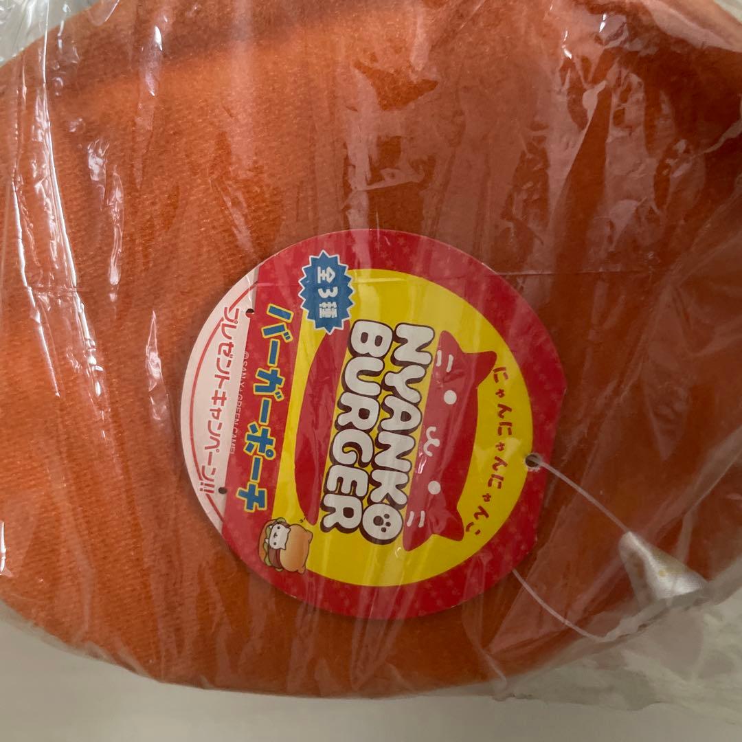 にゃんにゃんにゃんこ　ぬいぐるみ　バーガーポーチ　サンエックス タグ付き美品