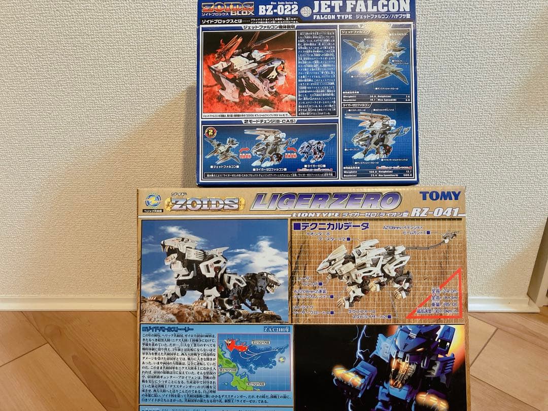ZOIDS　タカラトミー　ライガーゼロ＆ジェットファルコン　2点セット