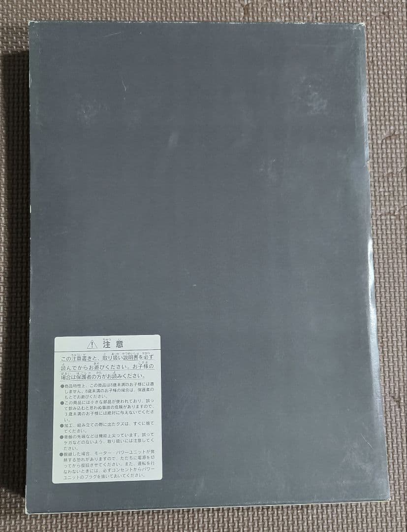 TOMIX 92202 JRキハ58系ディーゼルカー（たかやま）4両セット