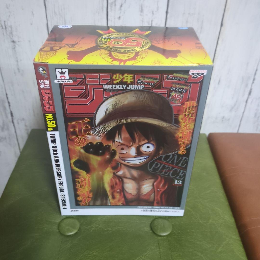 新品　最安値【早い者勝ち】ジャンプ 50周年フィギュア ルフィ NO.50th