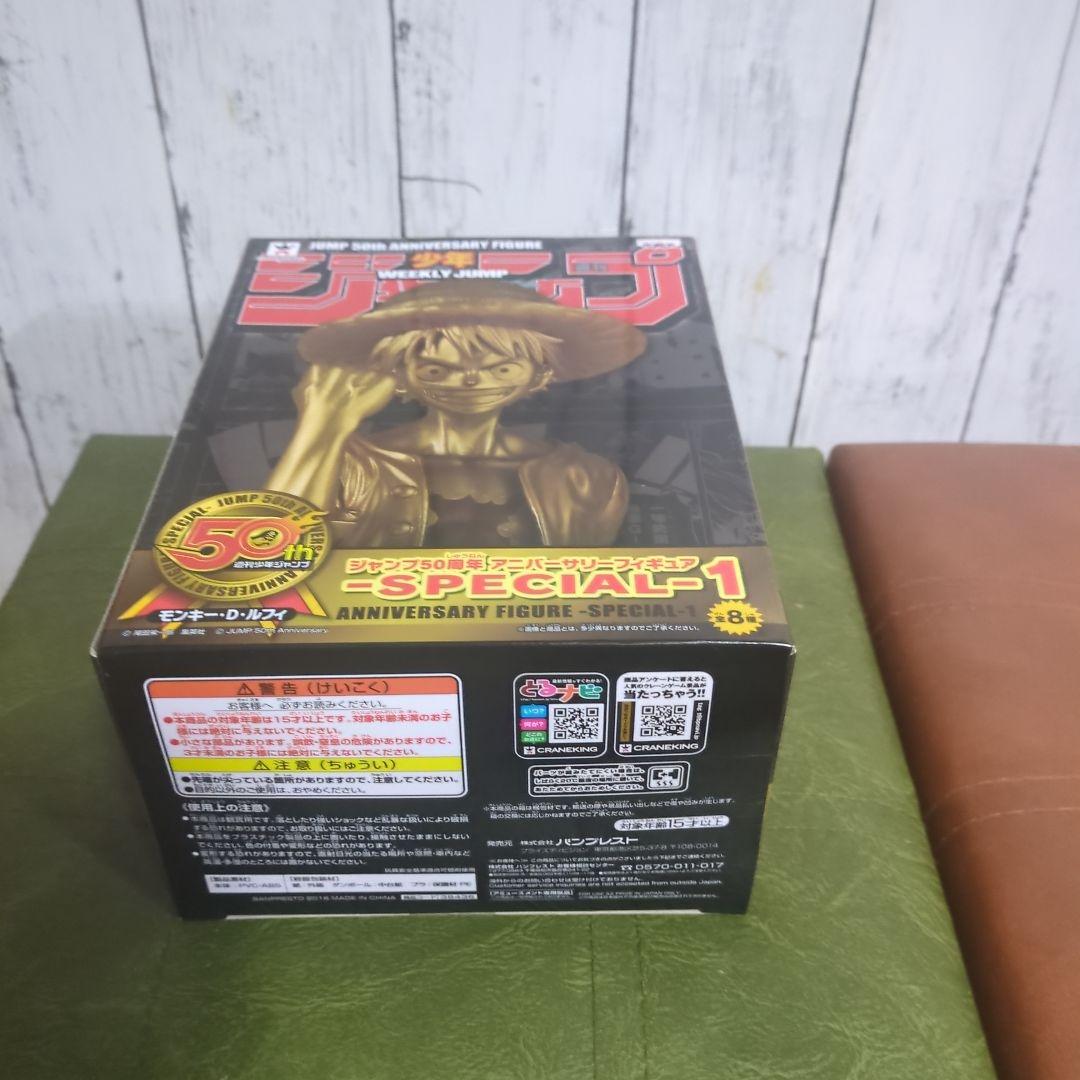 新品　最安値【早い者勝ち】ジャンプ 50周年フィギュア ルフィ NO.50th