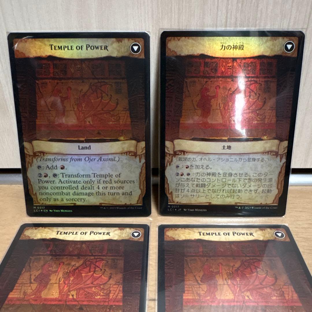 MTG LCI 最深の力、オヘル・アショニル ショーケース 4枚 foil 日英