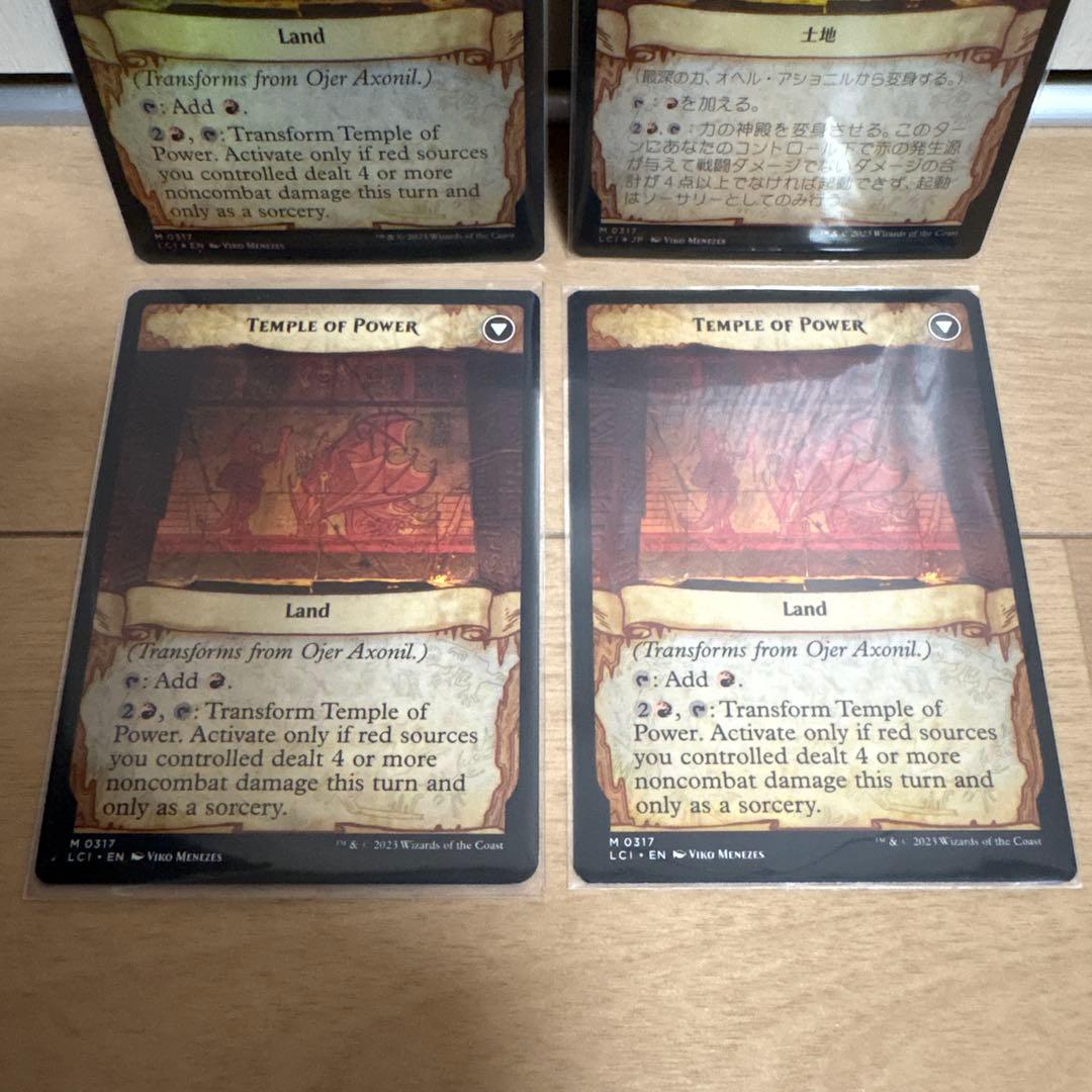 MTG LCI 最深の力、オヘル・アショニル ショーケース 4枚 foil 日英