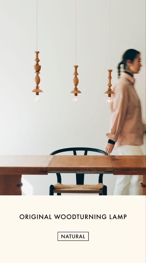 オルネドフォイユ 木製ペンダントライト Orné de Feuilles