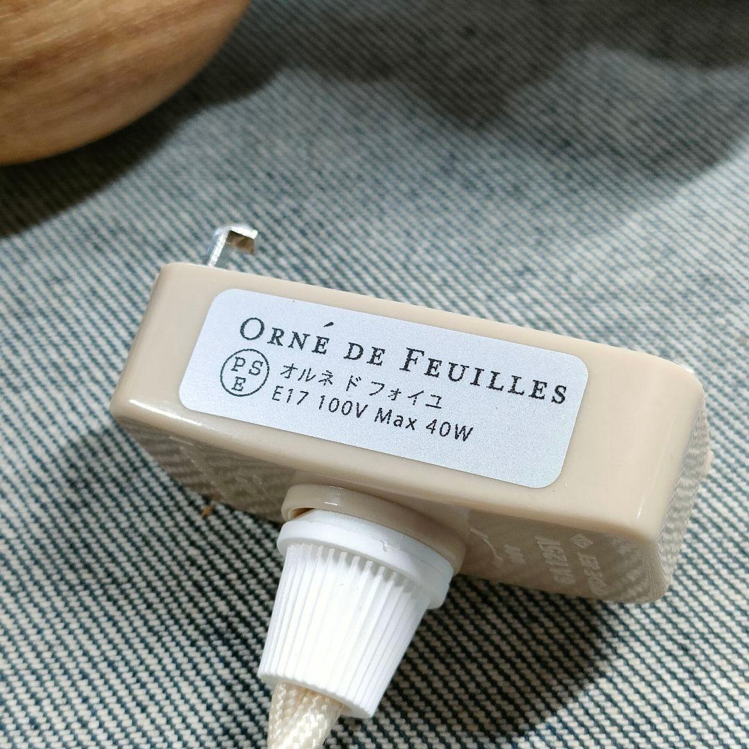オルネドフォイユ 木製ペンダントライト Orné de Feuilles
