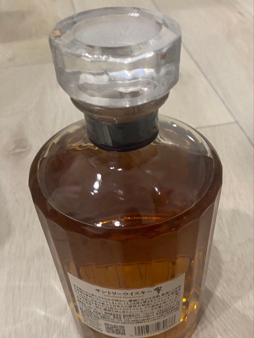 響 Hibiki Japanese Harmony 700ml