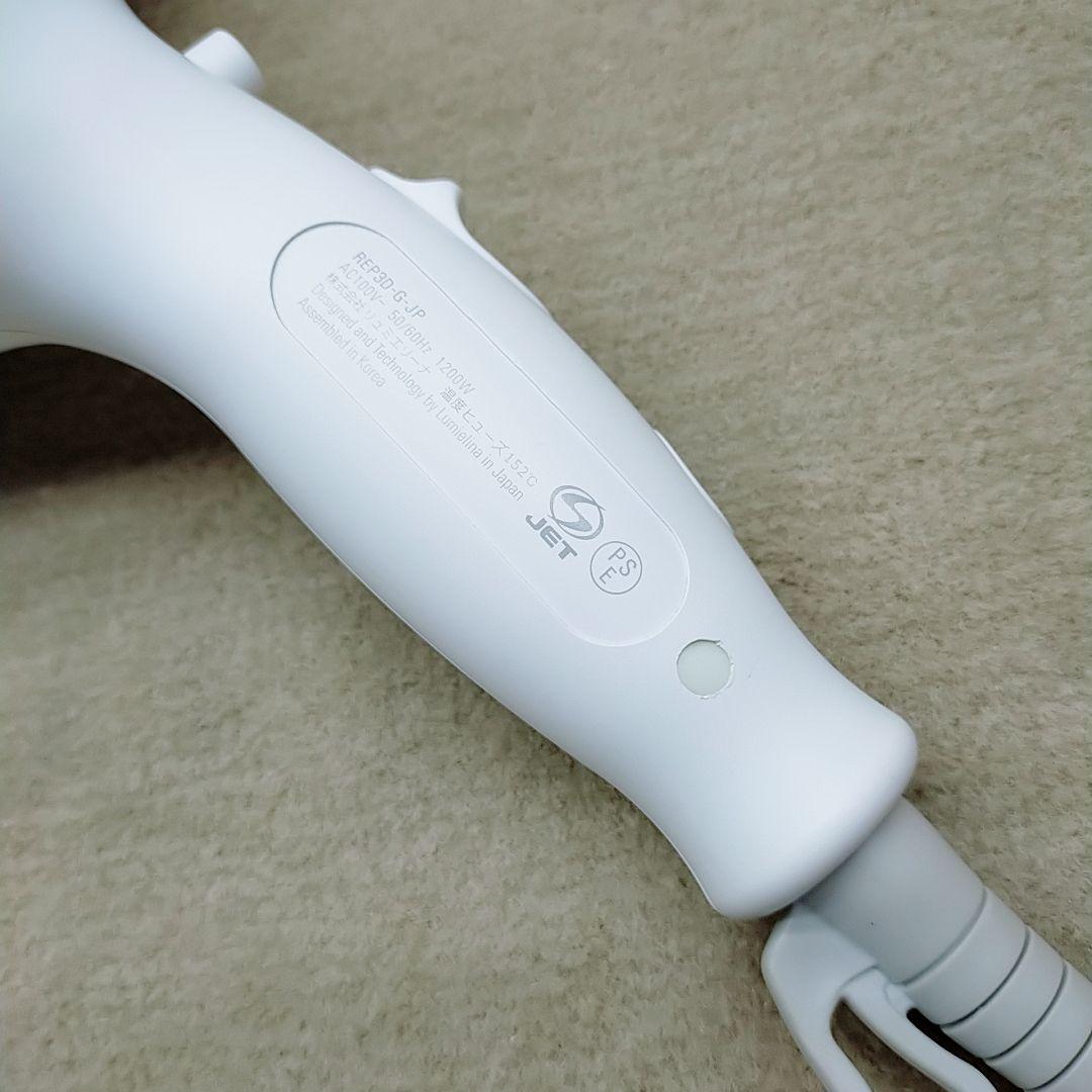 ほぼ未使用❤リュミエリーナ レプロナイザー 3Dplus 3D plus