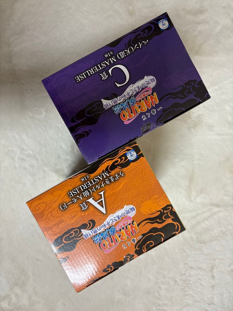 NARUTO疾風伝一番くじ　A賞ナルトC賞ペイン　おまけつきセット