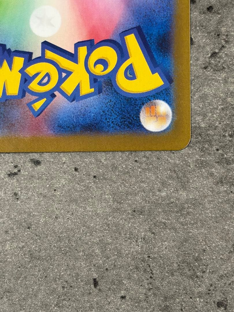 【早い者勝ち】ゼクロムEX 174/086 bwr ポケモンカード