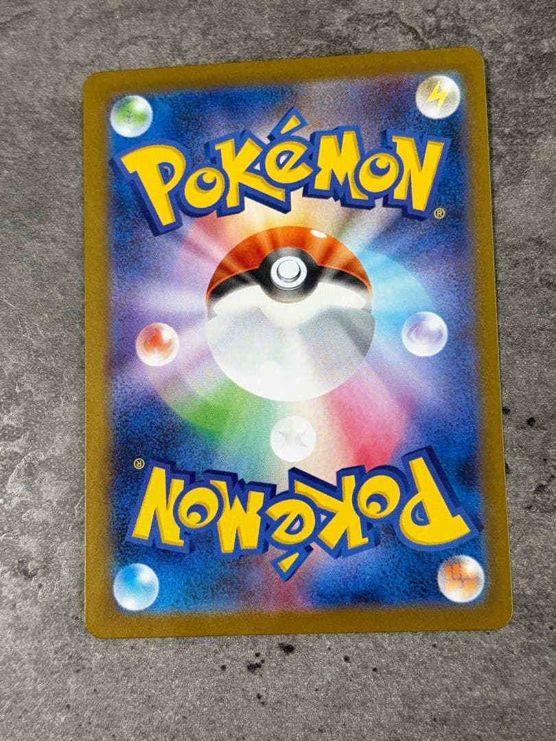 【早い者勝ち】ゼクロムEX 174/086 bwr ポケモンカード