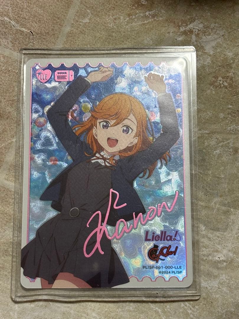 ラブライブ　ラブカ　澁谷かのん　LLEサイン