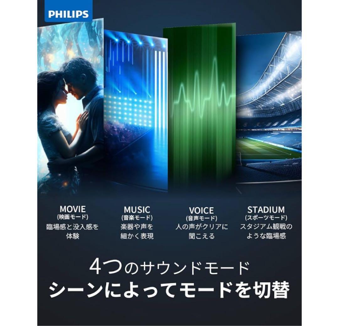 Philips サウンドバー テレビ用 PC スピーカー Soundbar
