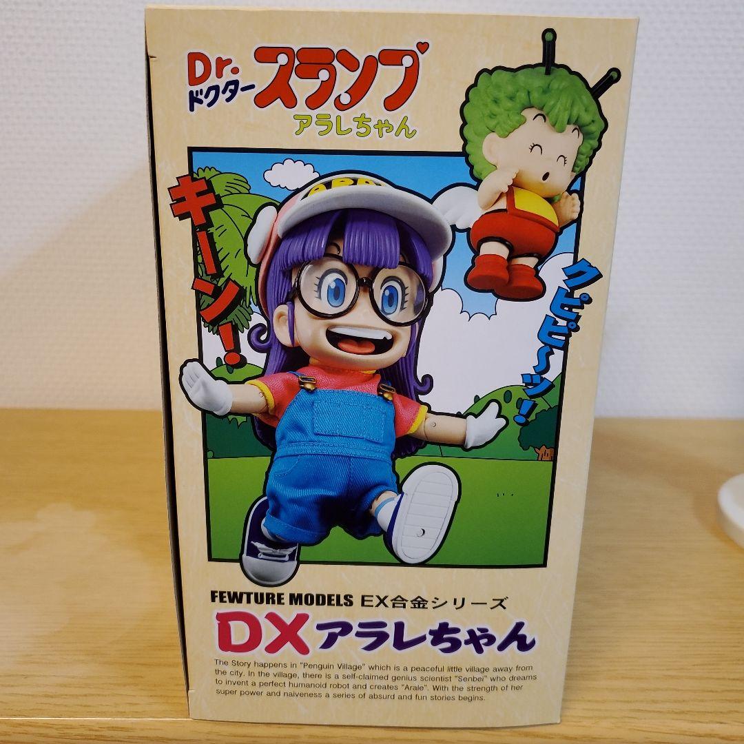 Dr.スランプアラレちゃん DXアラレちゃん EX合金