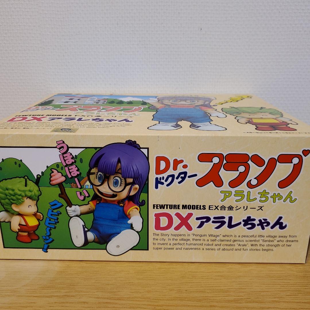 Dr.スランプアラレちゃん DXアラレちゃん EX合金