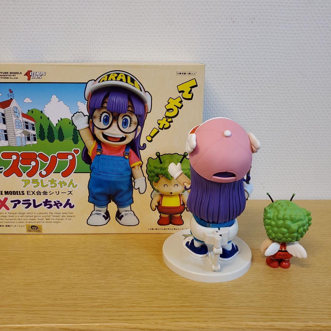 Dr.スランプアラレちゃん DXアラレちゃん EX合金