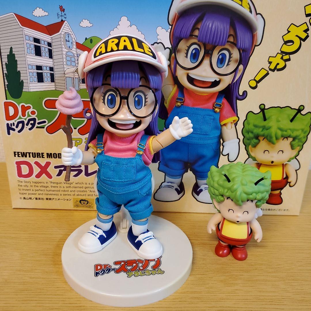 Dr.スランプアラレちゃん DXアラレちゃん EX合金