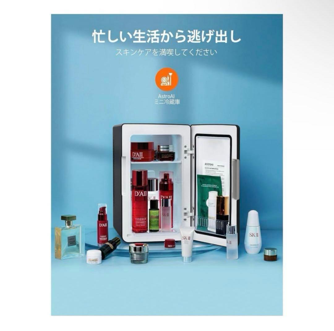 冷蔵庫 小型 6L　AC/DC給電 ミニ冷蔵庫 小型冷蔵庫 保温 冷温庫