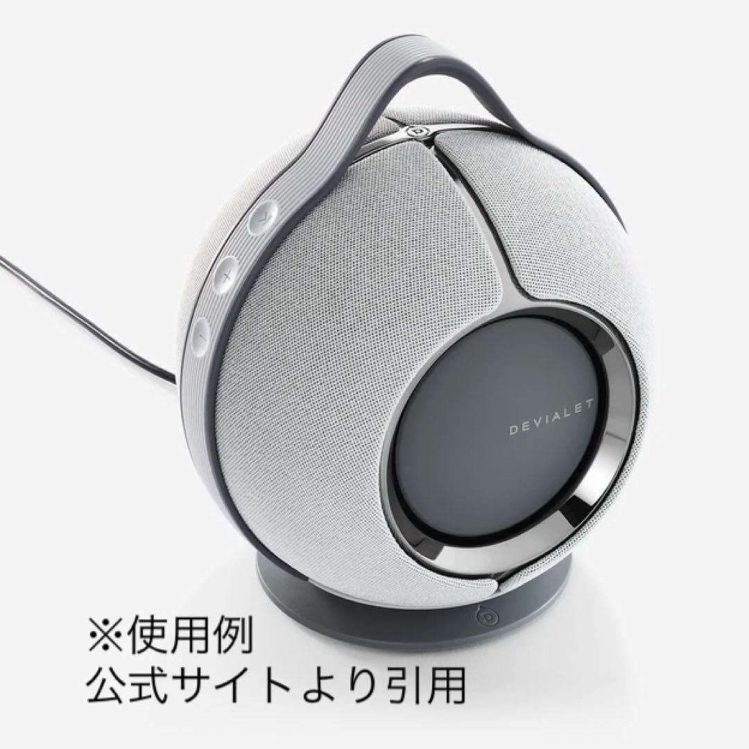 <Devialet Mania Station> ワイヤレス充電ドック