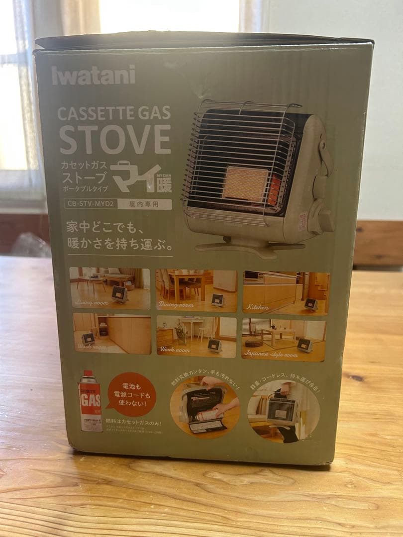 iwatani カセットガスストーブ CB-STV-MYD2