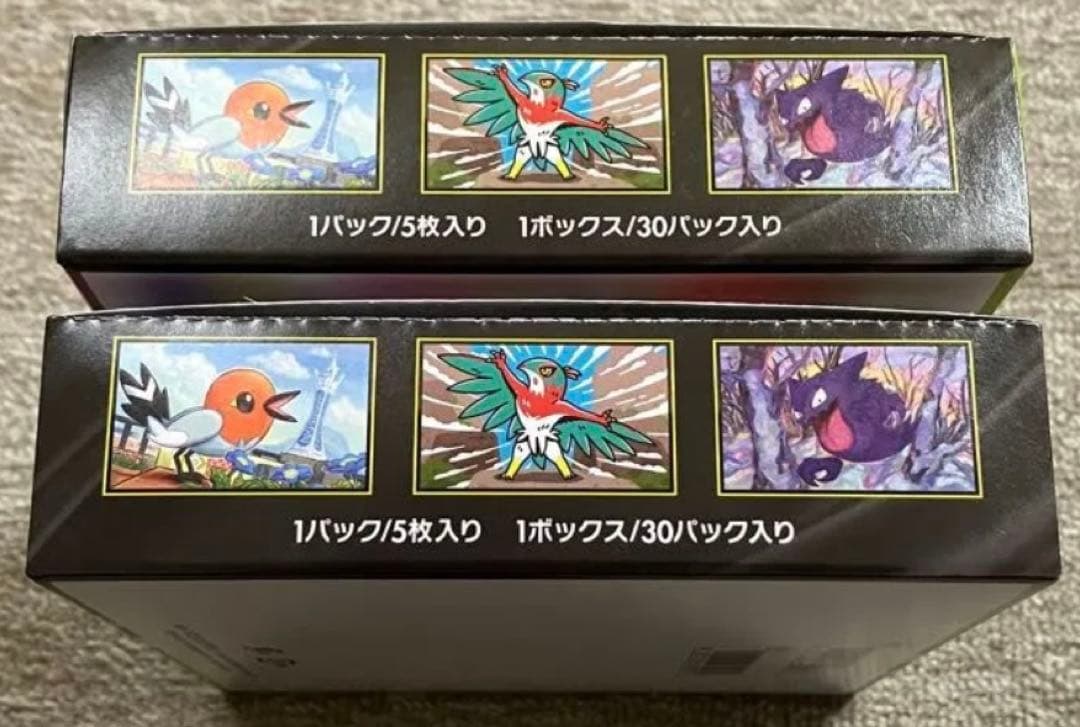 ポケモンカードゲーム ムニキスゼロ 2箱セット　シュリンクなし/ぺりぺりあり