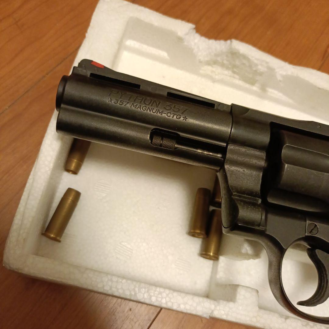 MGC パイソン357.4インチ スーパーリアルヘビーウェイト　シティハンター