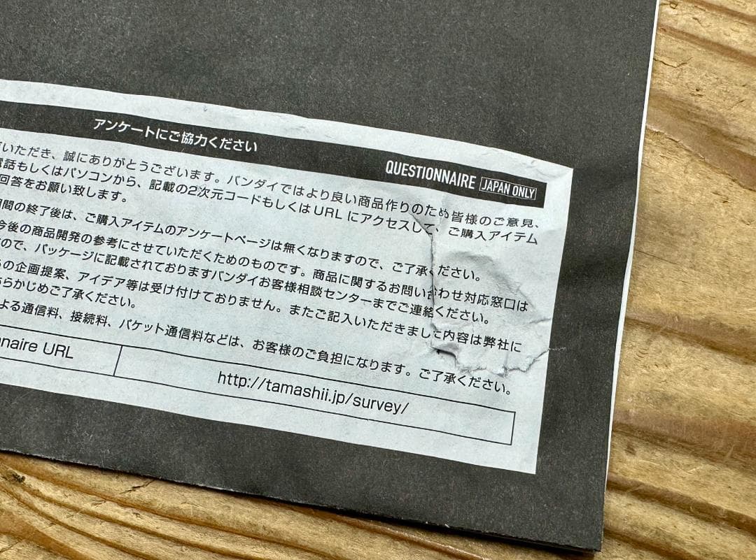 236 中古 真骨彫 仮面ライダーカブト ハイパーフォーム