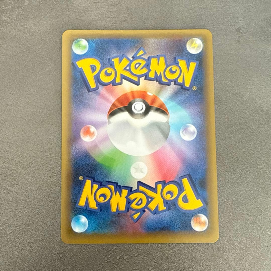 ひかるコイキング　25thプロモ