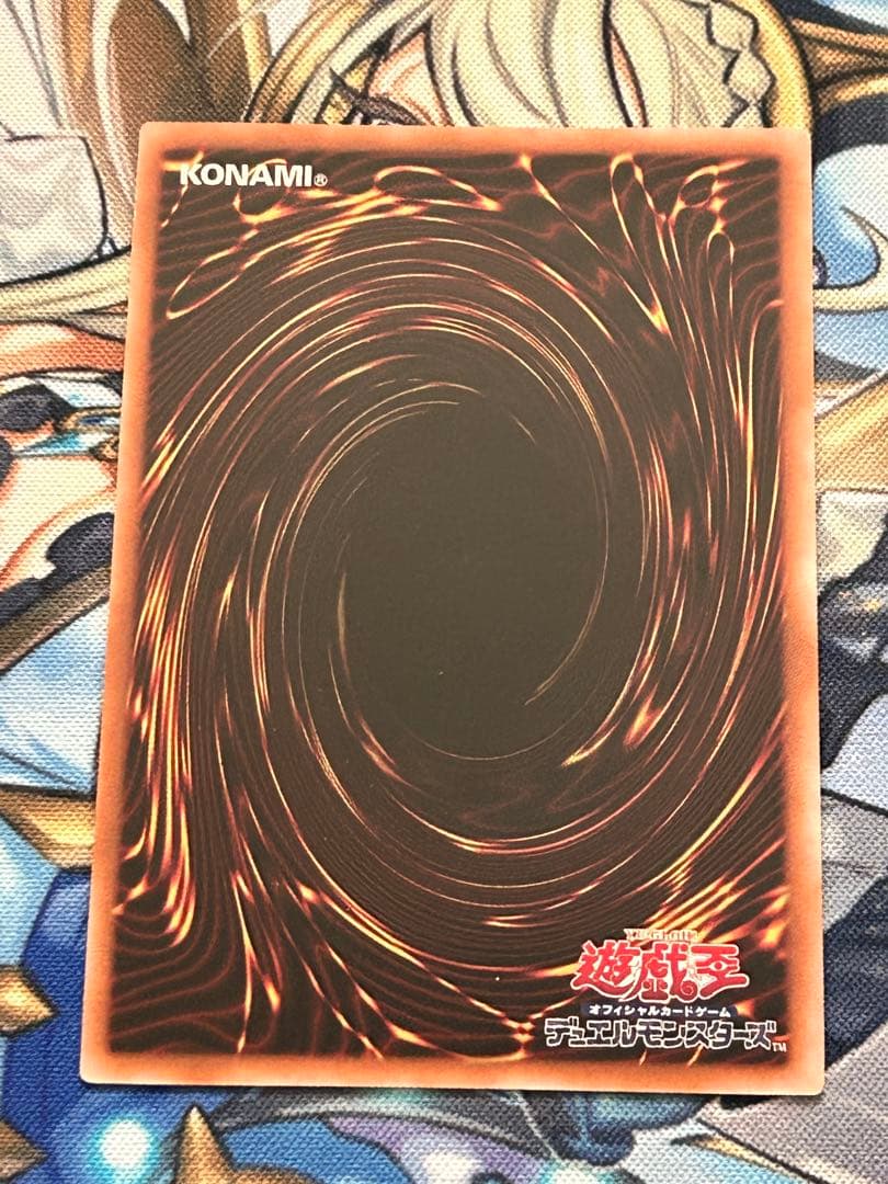 青眼の白龍　初期絵　25thシークレット　日版