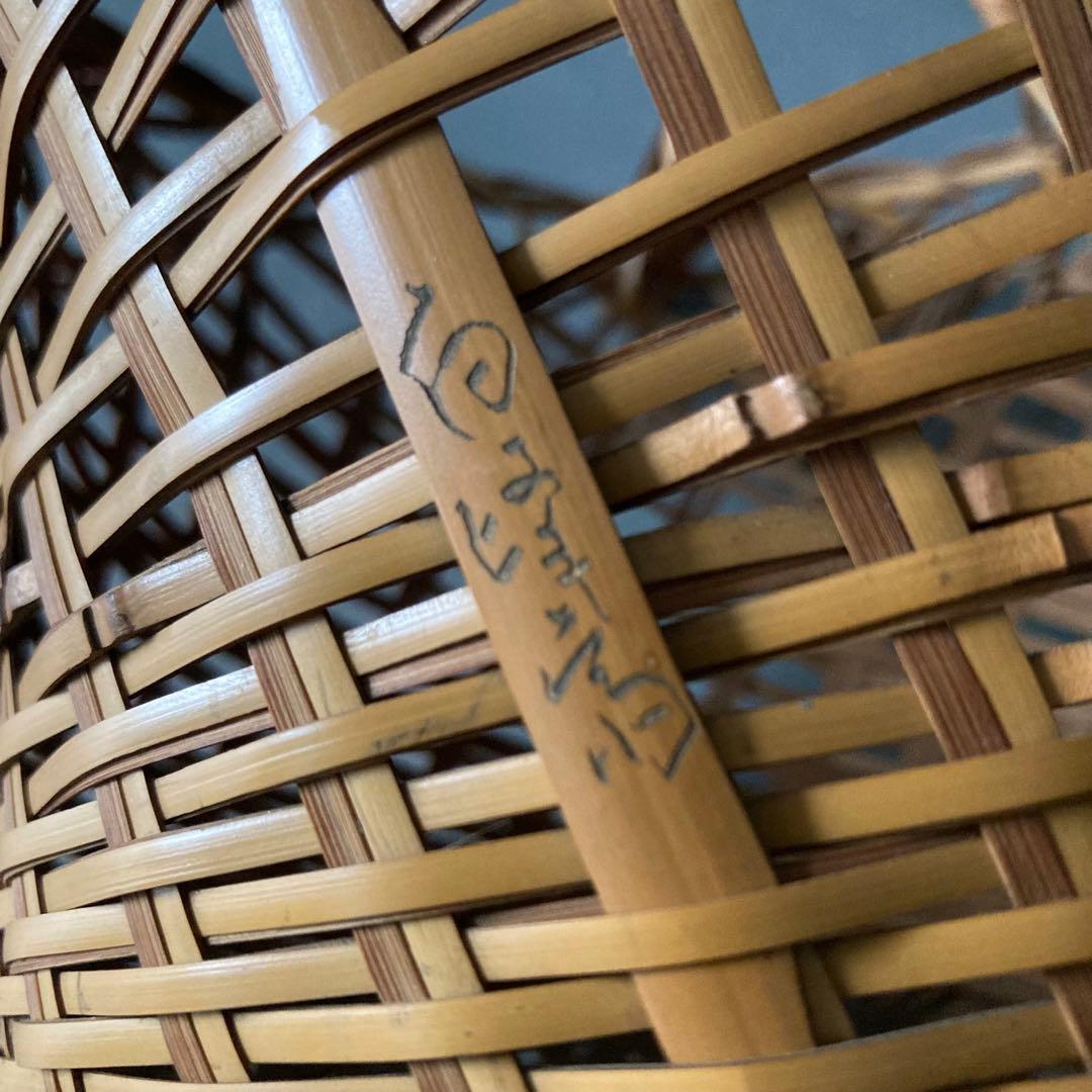 島村白峰斎 竹編み 花籠 茶道具 籠