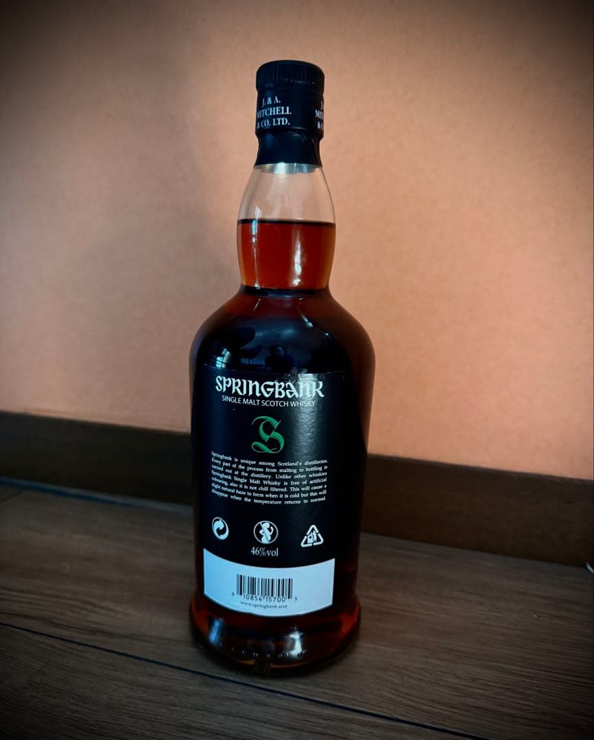 SPRINGBANK 15 年 スプリングバンク