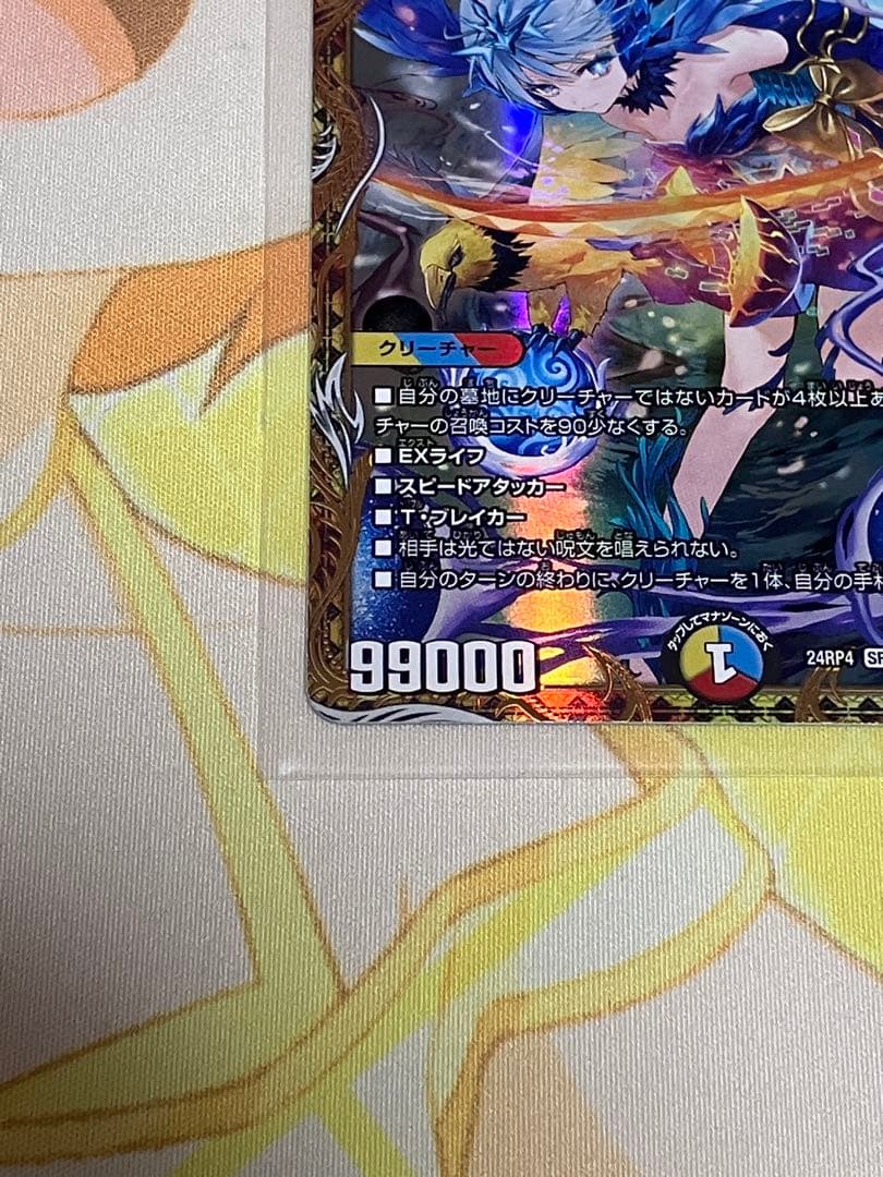 デュエルマスターズ　頂上混成ガリュディアス・モモミーズ’22 金トレジャー1枚