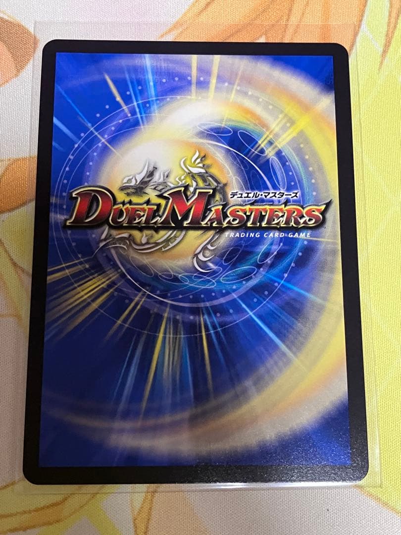 デュエルマスターズ　頂上混成ガリュディアス・モモミーズ’22 金トレジャー1枚