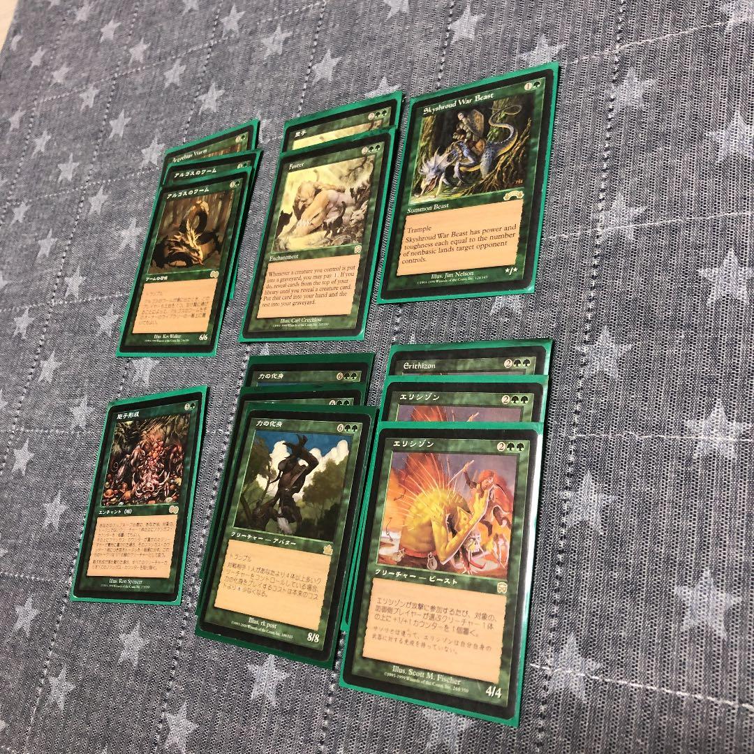 MTG レアカード　緑